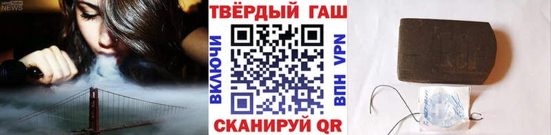 Какие есть наркотики Новый Оскол МЕТАМФЕТАМИН  Меф мяу мяу  Гашиш 