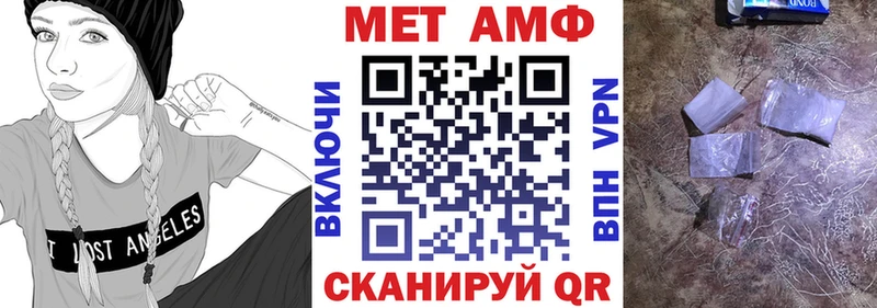 АМФЕТАМИН Розовый наркотики Новый Оскол