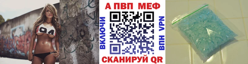 Alfa_PVP СК  omg сайт  Новый Оскол 