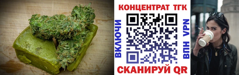 Cannafood конопля  Новый Оскол 