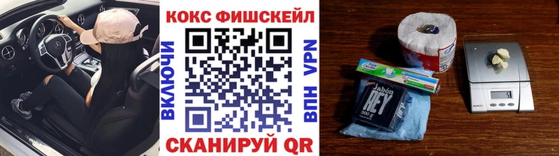 kraken tor  Новый Оскол  Кокаин Columbia 