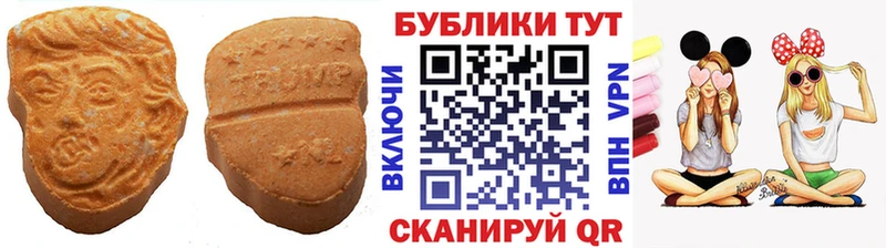 купить наркотики цена  Новый Оскол  Экстази таблы 