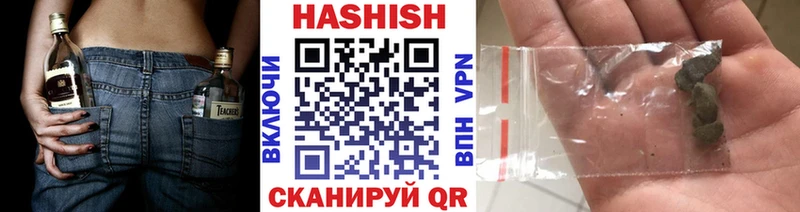 ГАШ гарик  наркота  Новый Оскол 