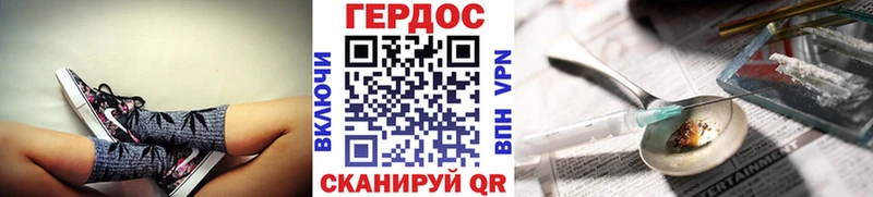 кракен зеркало  Новый Оскол  ГЕРОИН гречка 