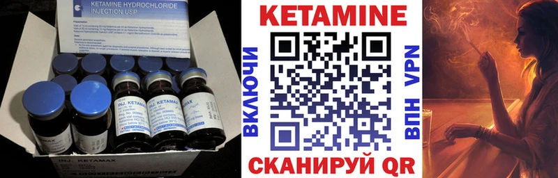 Кетамин ketamine  как найти наркотики  Новый Оскол 
