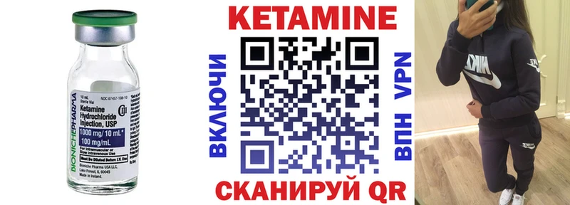 КЕТАМИН VHQ Новый Оскол
