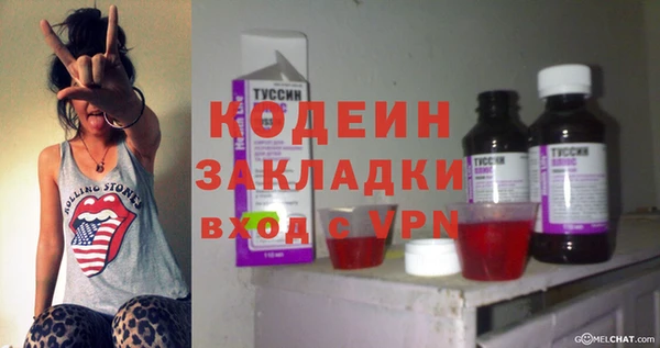 марки nbome Новодвинск
