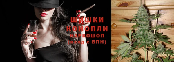 бутират Новозыбков