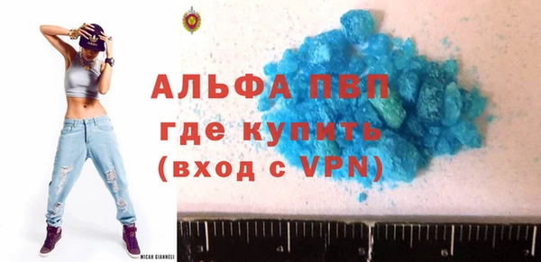 амфетамин Баксан