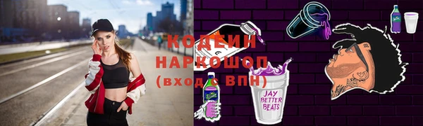 ALPHA PVP Балахна