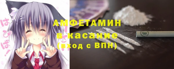 ALPHA PVP Балахна