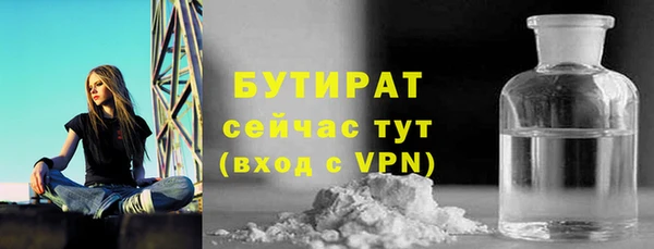 мяу мяу мука Балабаново
