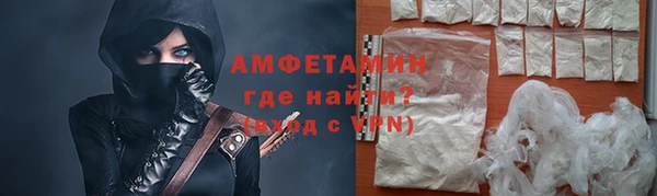 ALPHA PVP Балахна