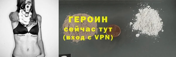 бутират Новозыбков