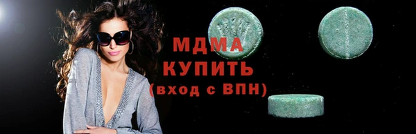 амфетамин Баксан