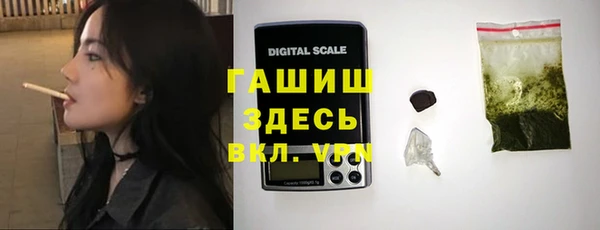 амфетамин Баксан