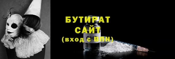 амфетамин Баксан