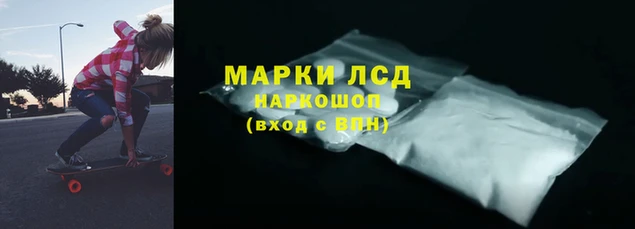 ALPHA PVP Балахна
