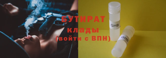 ALPHA PVP Балахна
