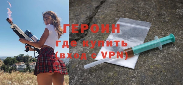 прущая мука Новокубанск