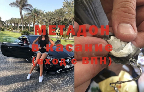 марки nbome Новодвинск