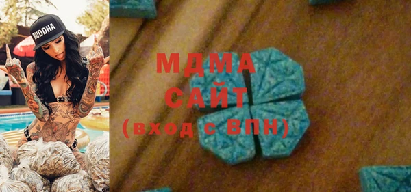 ALPHA PVP Балахна