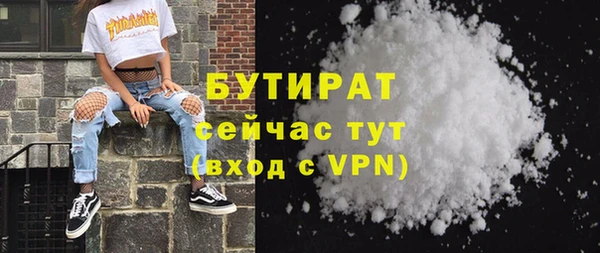 амфетамин Баксан