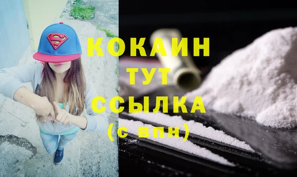 амфетамин Баксан