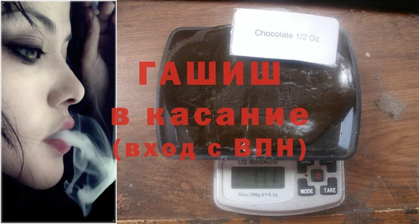 ALPHA PVP Балахна