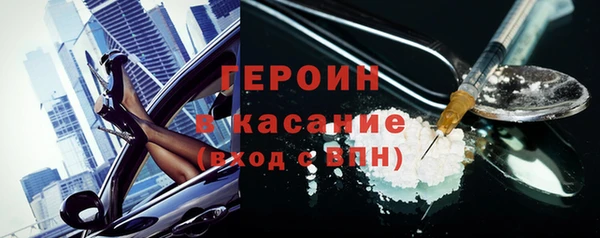 ALPHA PVP Балахна