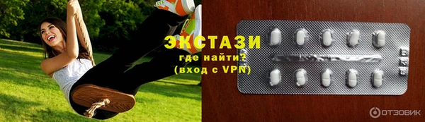 ALPHA PVP Балахна