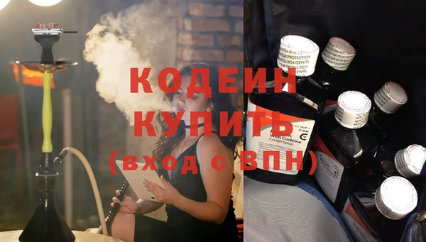 ALPHA PVP Балахна