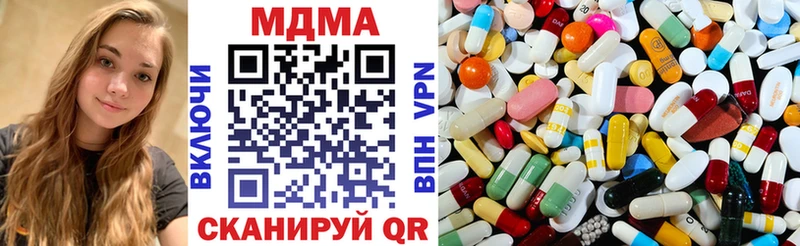 MDMA VHQ  цена наркотик  Новый Оскол 