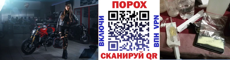mega ТОР  Новый Оскол  Метамфетамин мет 