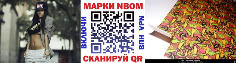 мориарти формула Новый Оскол Наркотические марки 1,5мг OMG как зайти