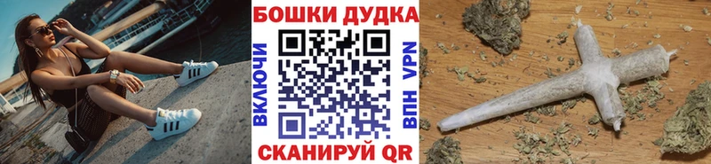 ОМГ ОМГ сайт  Новый Оскол  Бошки марихуана тримм 